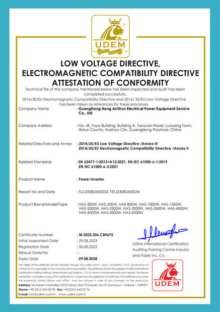 चीन GuangDong Heng AnShun Electrical Power Equipment Service Co., Ltd. प्रमाणपत्र